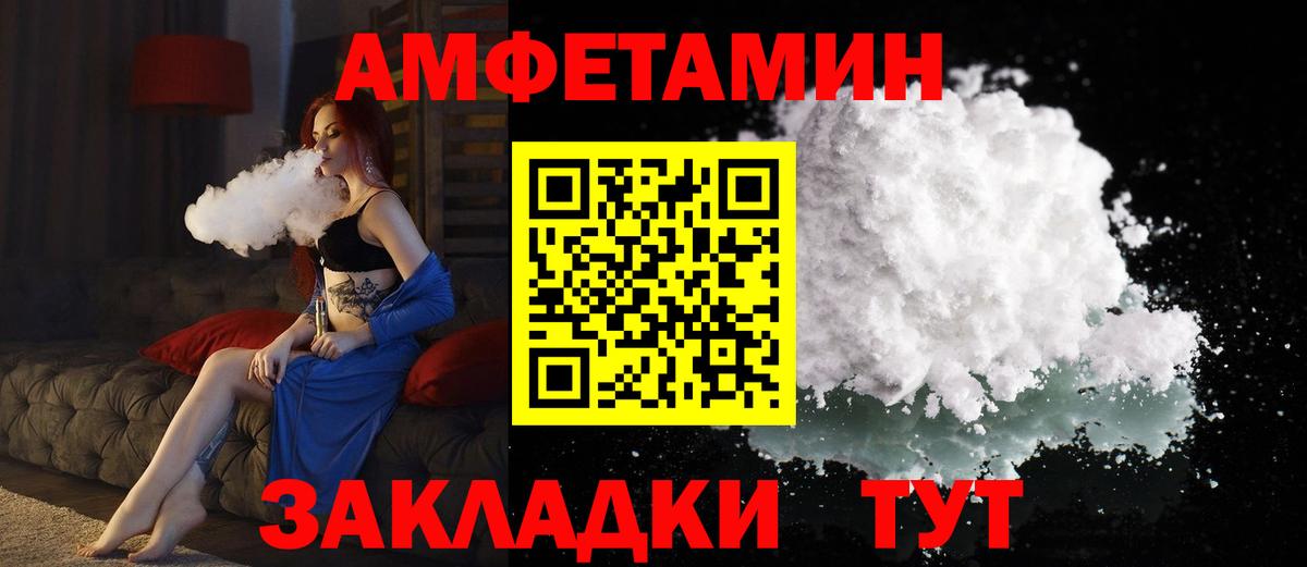 Верхний Уфалей  Amphetamine 98%  Амфетамин  Вход с VPN 