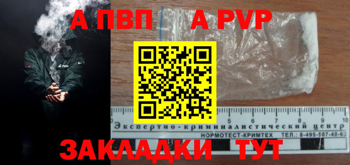 APVP СК КРИС  Вход с VPN  Верхний Уфалей 