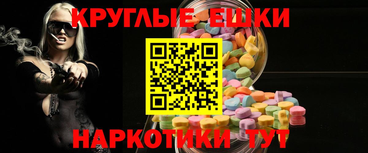 Ecstasy XTC Верхний Уфалей