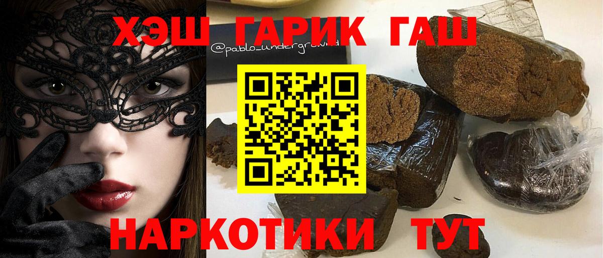 ГАШИШ Изолятор  Вход с VPN  Верхний Уфалей 