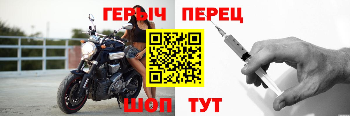 Верхний Уфалей  ГЕРОИН гречка  Вход с VPN 