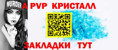 первитин Малоярославец