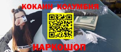 первитин Малоярославец