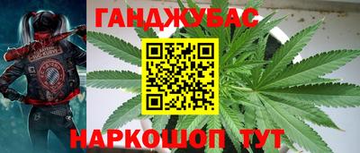 apvp Малгобек