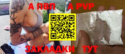 первитин Малоярославец
