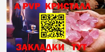 марки lsd Мариинск