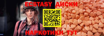 марки lsd Мариинск