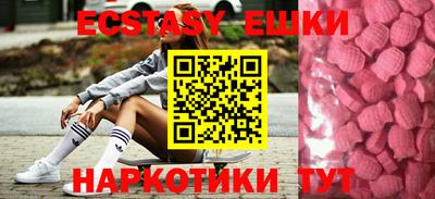 apvp Малгобек
