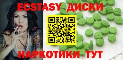 apvp Малгобек