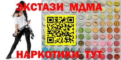 первитин Малоярославец