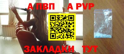 первитин Малоярославец