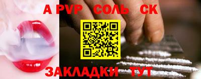 первитин Малоярославец