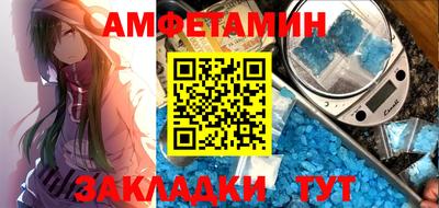 apvp Малгобек