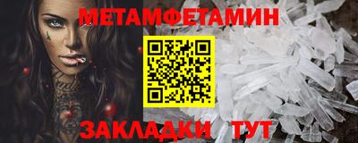 первитин Малоярославец