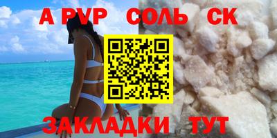 марки lsd Мариинск