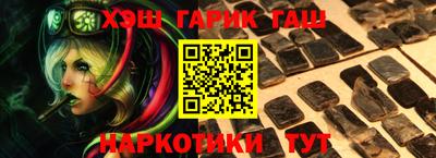 марки lsd Мариинск