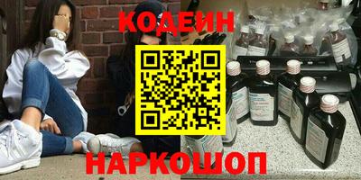 первитин Малоярославец