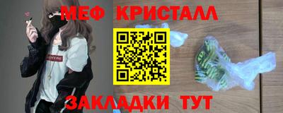 первитин Малоярославец