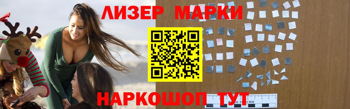 Верхний Уфалей  ЛСД экстази кислота  Вход с VPN  Лсд 25 экстази ecstasy 