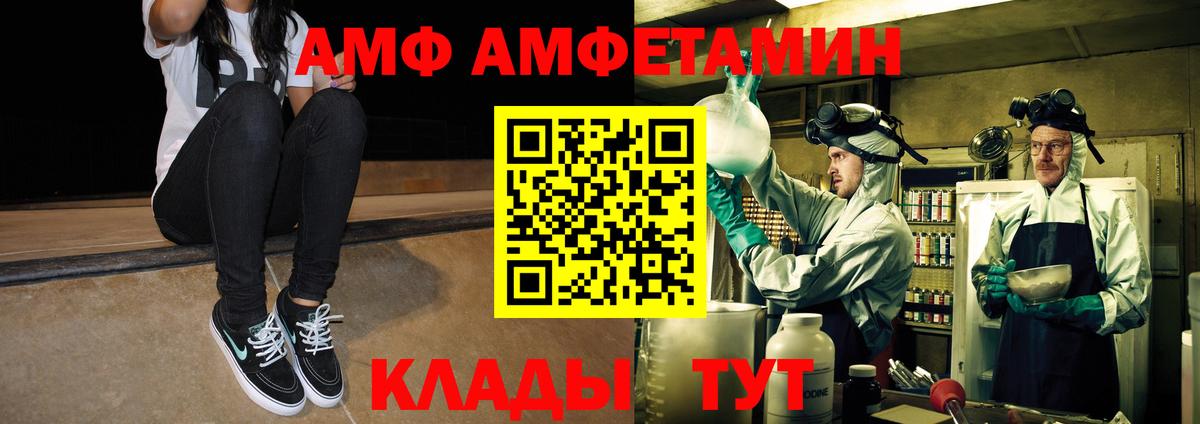 МЕТАМФЕТАМИН мет Верхний Уфалей
