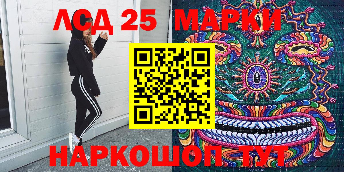 Верхний Уфалей  цена наркотик  Наркотические марки 1500мкг  Вход с VPN  Наркотические марки 1500мкг  Марки 25I-NBOMe 