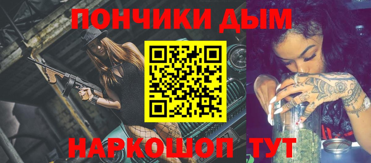Бошки Шишки SATIVA & INDICA  МАРИХУАНА Ganja  Верхний Уфалей  Вход с VPN  Шишки марихуана Bruce Banner  МАРИХУАНА гибрид 